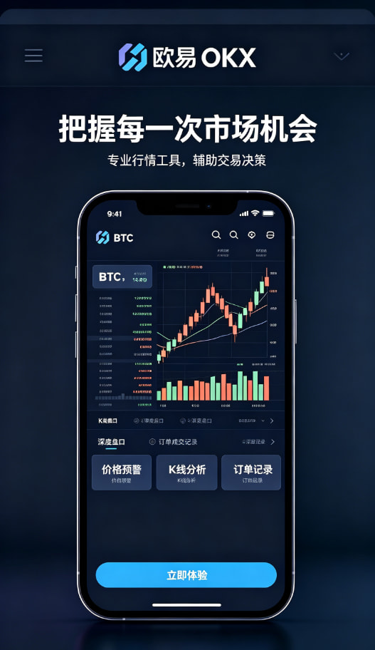 下载欧交易所最新app配图三